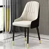 Modern furniture Metal leg Casual living room Dining room Bar Dining chair