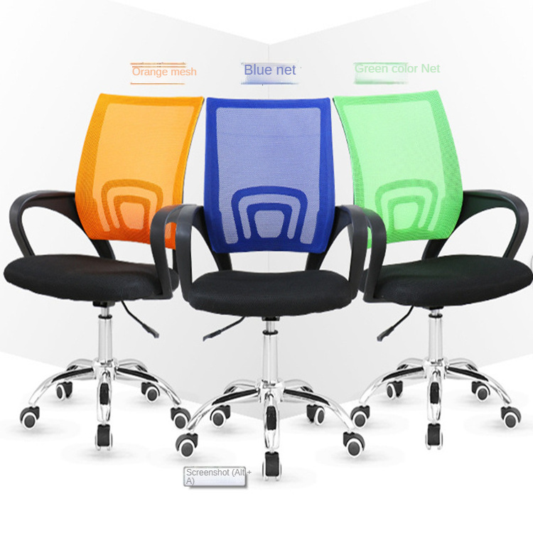 Ergonomic adjustable swivel chair comfortable office chair conference room chair