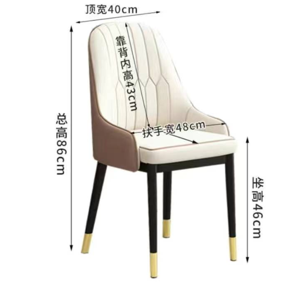 Nordic luxury dining chair home modern minimalist coffee chair spot leather chair