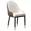 Modern furniture Metal leg Casual living room Dining room Bar Dining chair