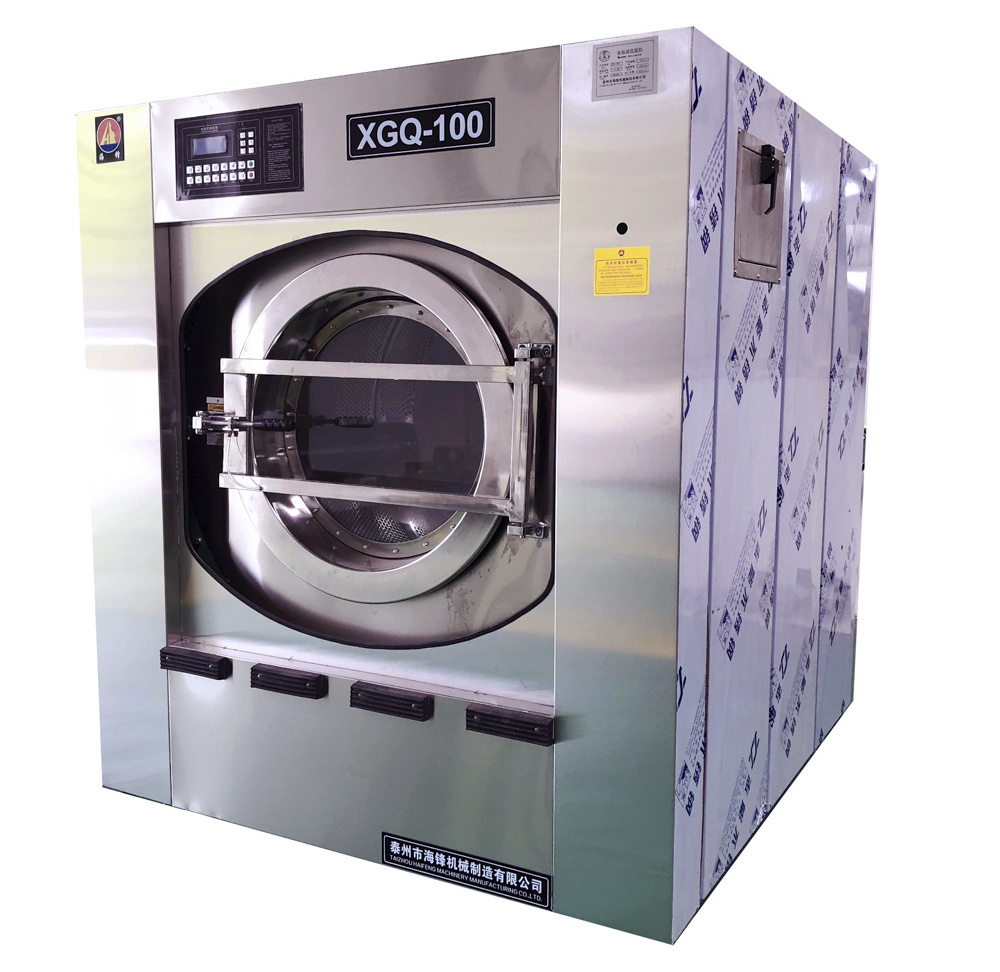 Commercial laundry washer extractor/laundry room equipment