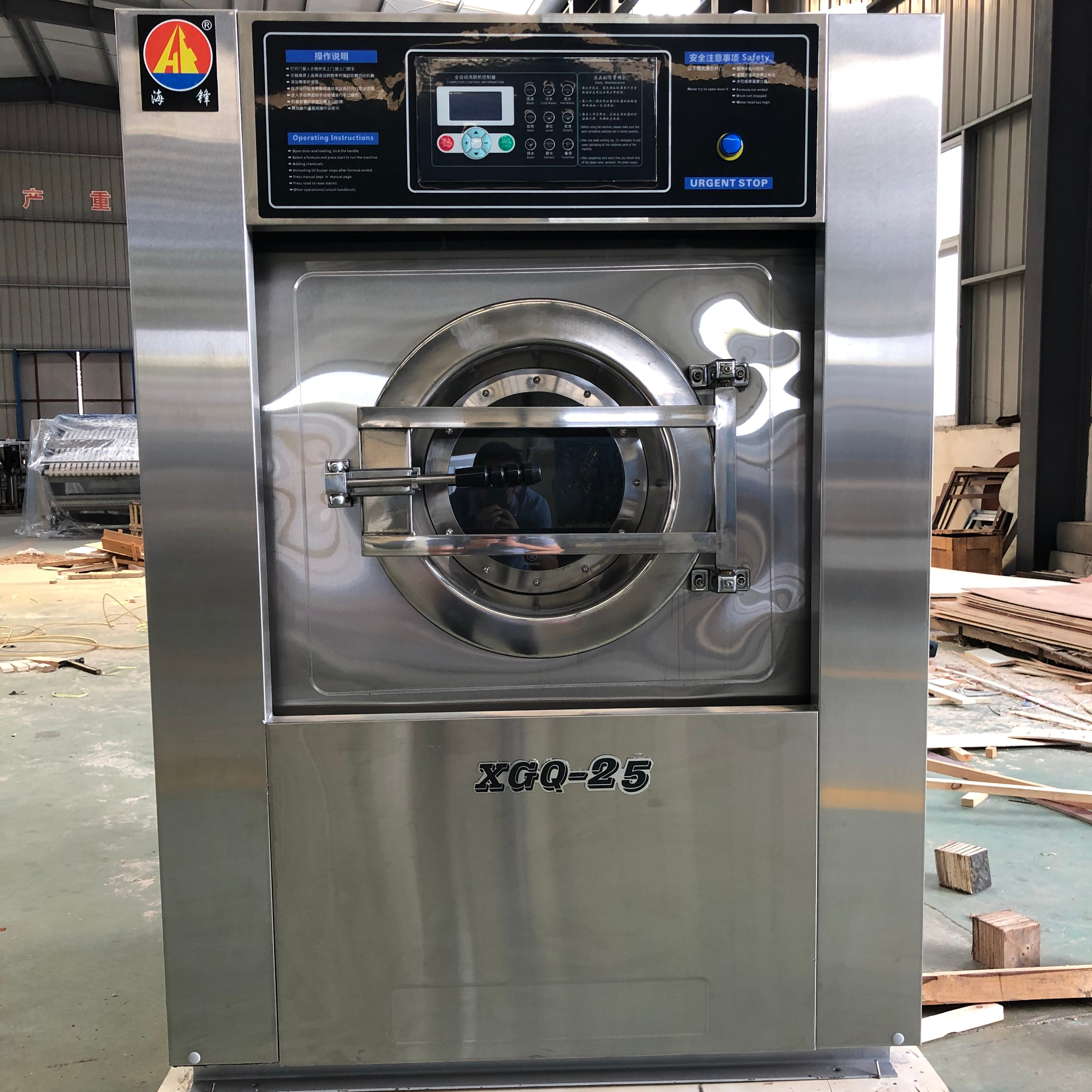 Commercial laundry washer extractor/laundry room equipment