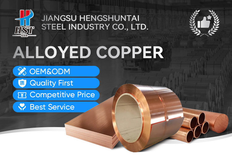 Sheet Plate Brass Spot Price Scrap Copper Cu Pure Red Copper Net Plates Thickness 8 Design Length 200 Width 100 HST Cooper Sheet