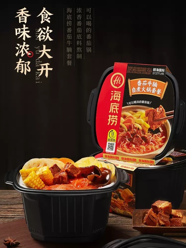 Wholesale HaiDiLao 435g self heating hotpot beef vegetable noodles chicken food lunch box for lazy people