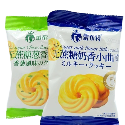 Asian snacks 40g Rebut Leibute sugar free cookies independent small packaged snacks Chinese Biscuits Milk chive Flavor Cookies