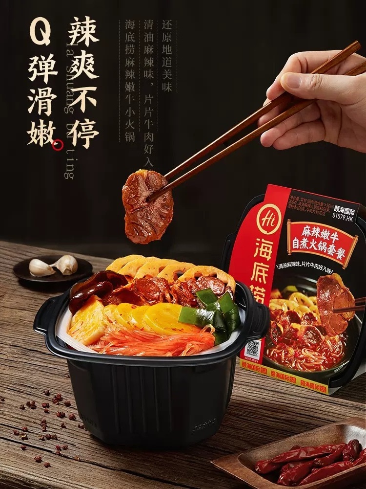 Wholesale HaiDiLao 435g self heating hotpot beef vegetable noodles chicken food lunch box for lazy people