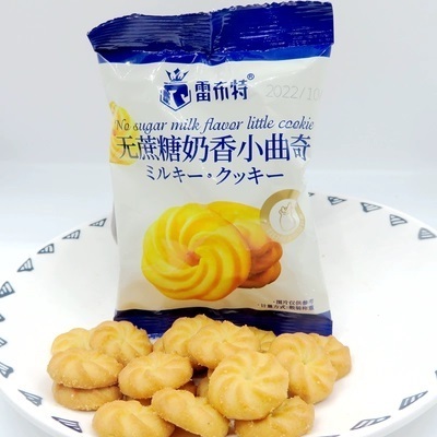 Asian snacks 40g Rebut Leibute sugar free cookies independent small packaged snacks Chinese Biscuits Milk chive Flavor Cookies