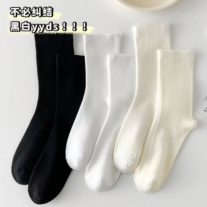 Unisex High Quality Compression  Socks Boneless Loose Ladies Solid Color Pile Black and White Japanese Cotton Stockings