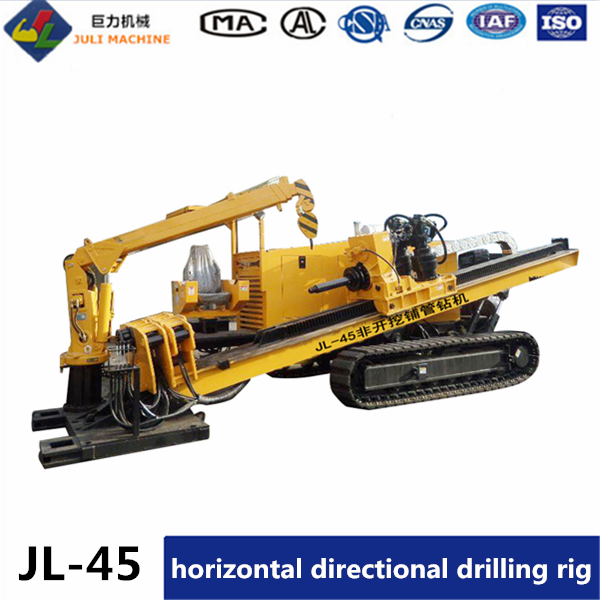 45ton horizontal directional drilling machine, hdd drill rig