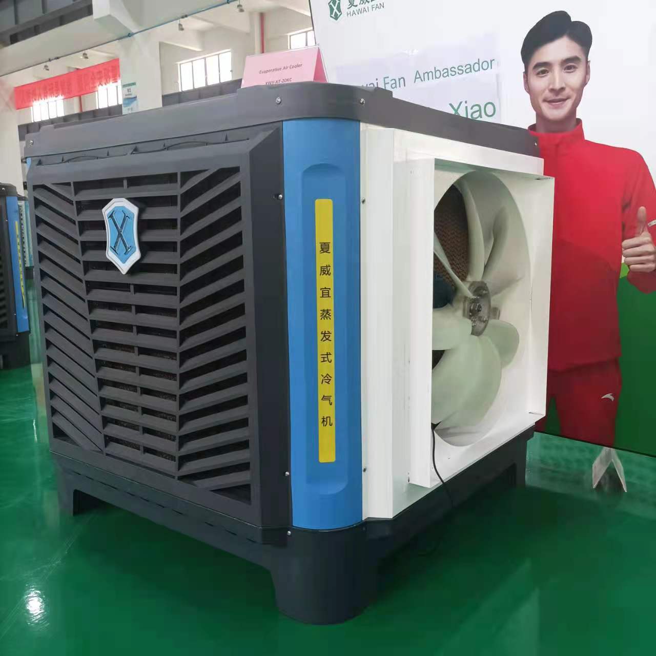 No.1 aux air conditioner with refrigerator parts   Evaporator 20K cmh air flow large volume desert air cooler