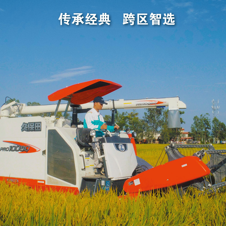 Kobota PRO1008Q Cotton Harvester Wheat Cutter Mini Harvester Price in Pakistan Sweet Potato Harvester