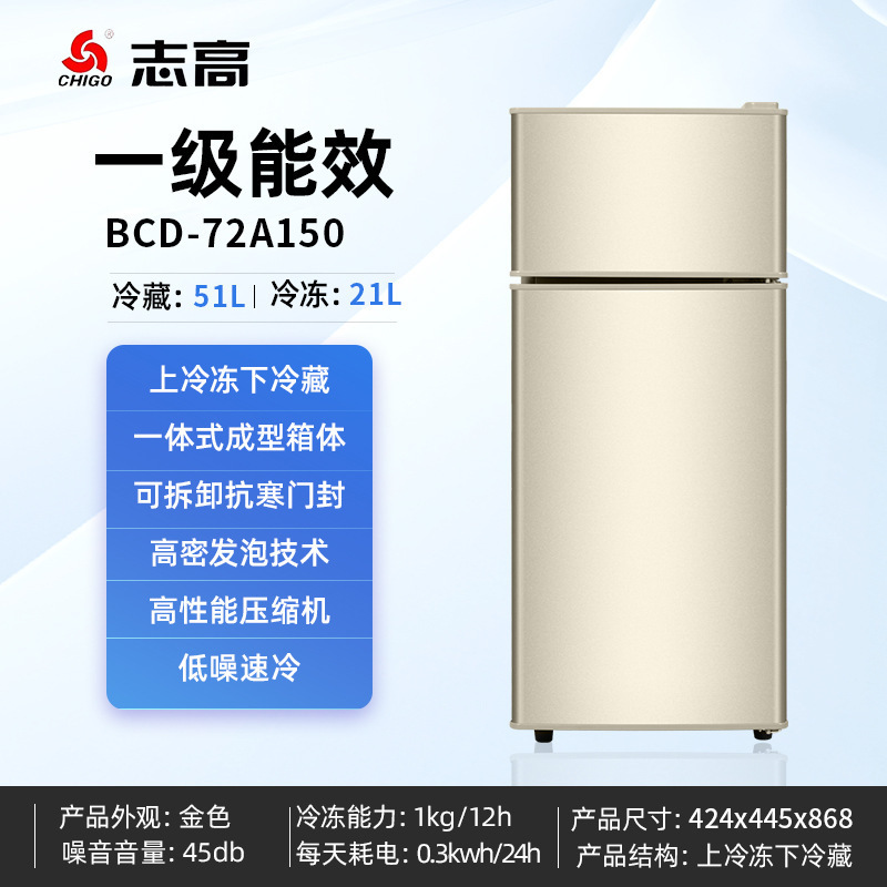 86L Fridges ThreeDoors Refrigerator Household Freezer Refrigerators For Homes Bottom-freezer Refrigerators