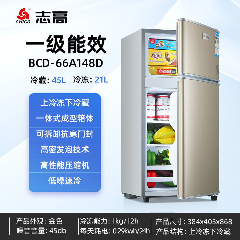 86L Fridges ThreeDoors Refrigerator Household Freezer Refrigerators For Homes Bottom-freezer Refrigerators