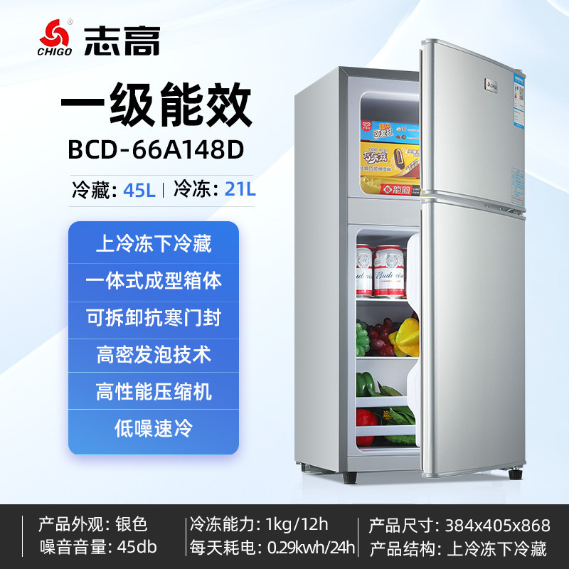 86L Fridges ThreeDoors Refrigerator Household Freezer Refrigerators For Homes Bottom-freezer Refrigerators