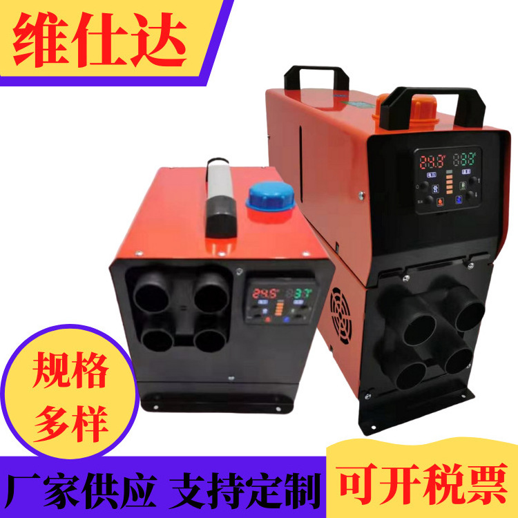 Parking Heater Remote Control Muffler Parking Suitable For Truck Boat Trailer  Diesel Air Heater