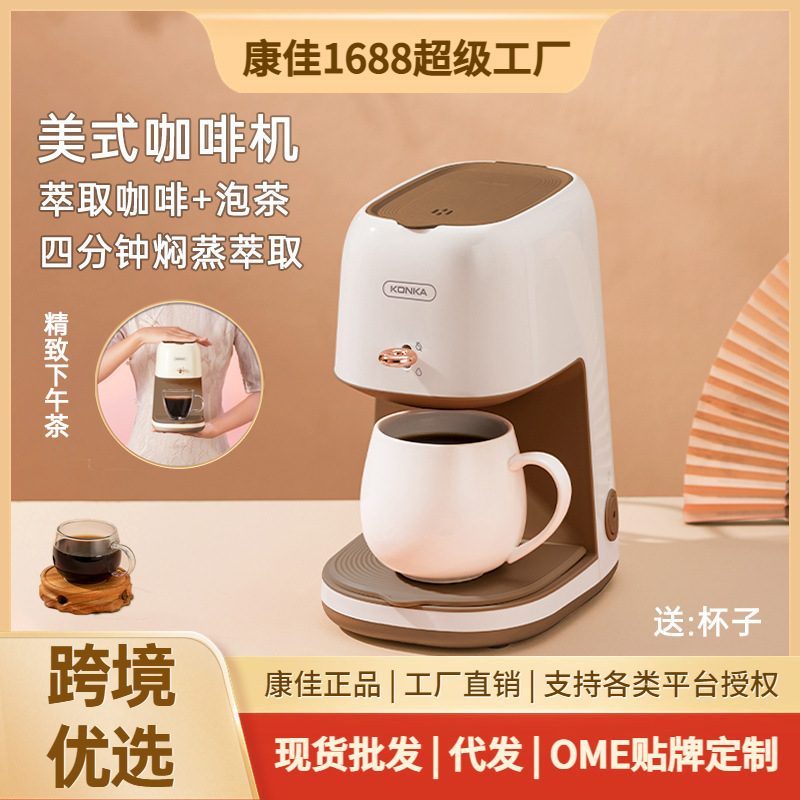 High Quality Mini Single Cup Cafetera 3l Water Tank Coffee Maker Machine Portable Capsule Coffee Machine