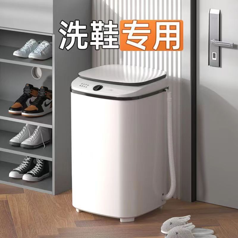 Smart Lazy Automatic Shoes Washer For Camping Apartments Dorms Rv Home Portable Shoes Mini Washing Machine