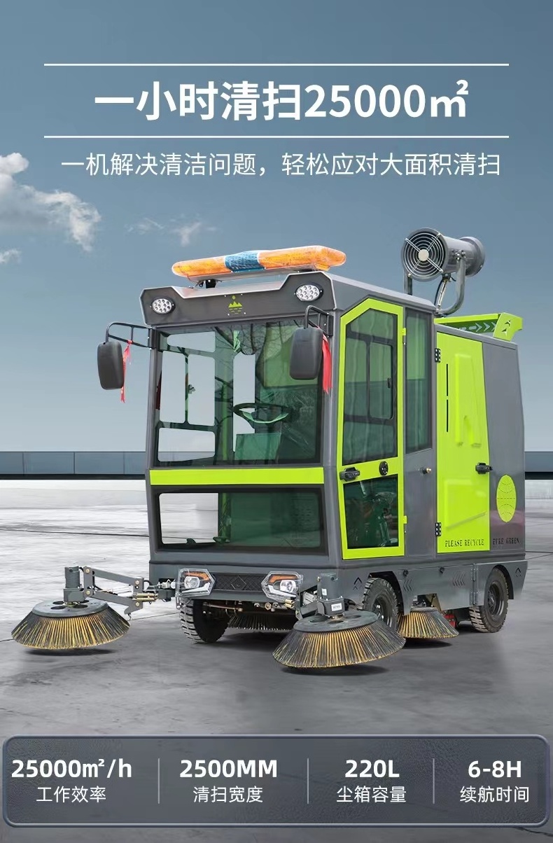 ride on floor  Sweeper Automatic Electric Ride-on  Battery Sweeper Driving Type Cleaning Equipment Floor Sweeper for supplier