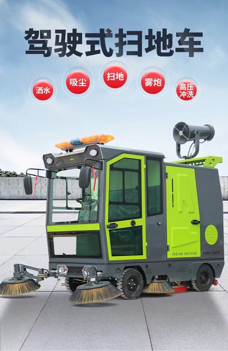 ride on floor  Sweeper Automatic Electric Ride-on  Battery Sweeper Driving Type Cleaning Equipment Floor Sweeper for supplier