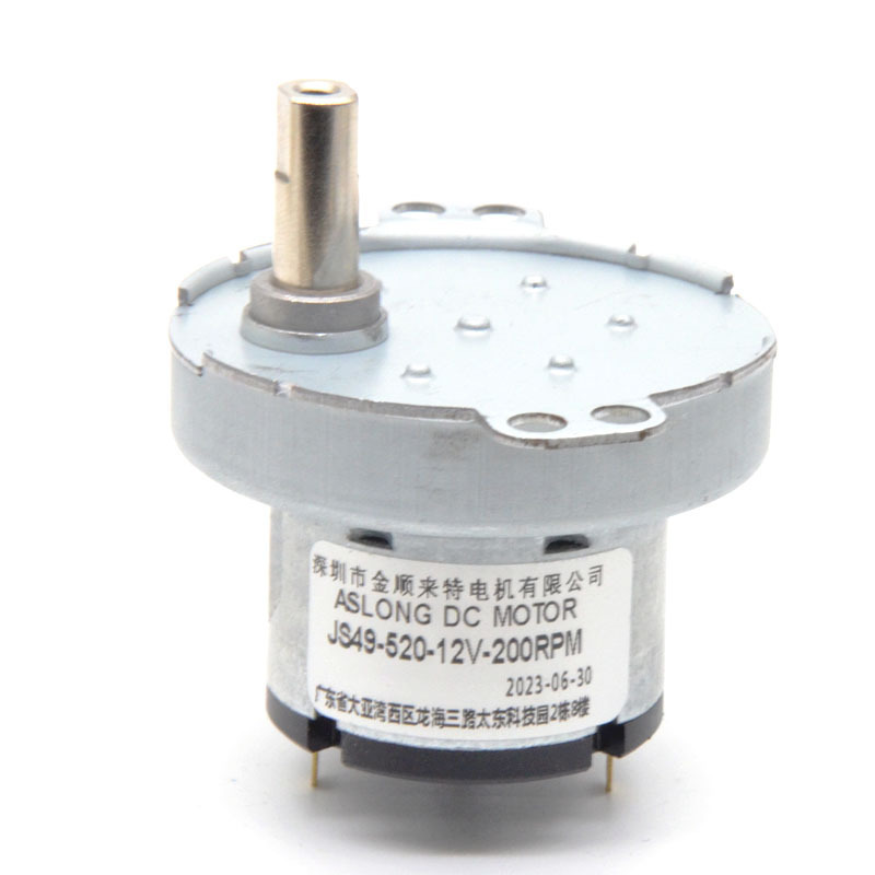 JS49-520 DC Reduction Motor 520 micro electric dc motor special gearbox reducer  Mini folding washing machine pet feeding part