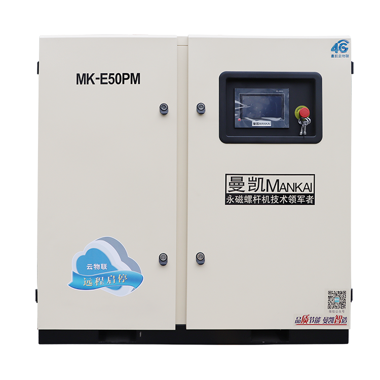 Mankai Noiseless Best 22kw 30kw 37kw Inverter Vsd Screw Type Lubricants Air Compressor Machine 10 Bar 12 Bar For Sand Blasting