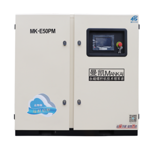 Mankai Noiseless Best 22kw 30kw 37kw Inverter Vsd Screw Type Lubricants Air Compressor Machine 10 Bar 12 Bar For Sand Blasting