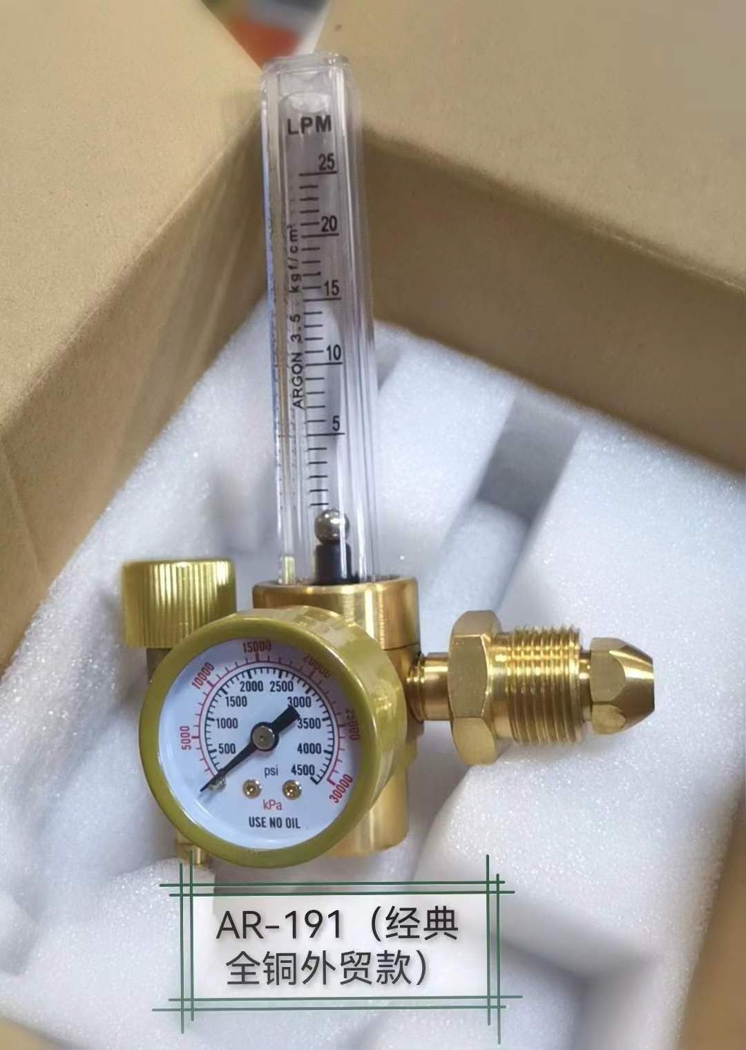 Hot Sale CGA580 Argon Regulator /CO2 Flowmeter Regulator