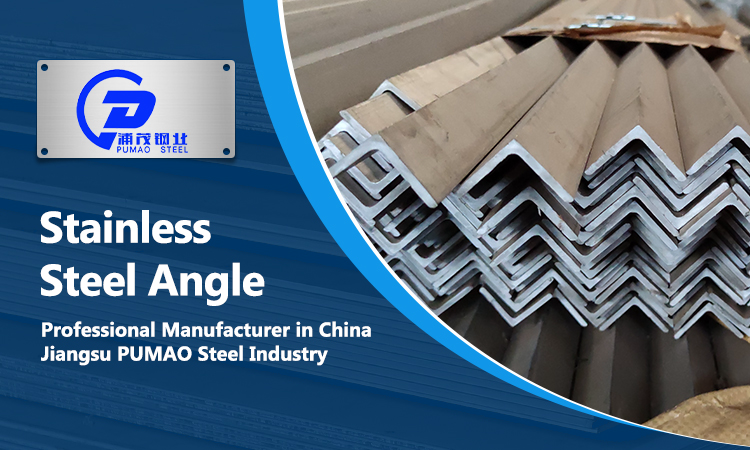 China Professional Supplier stainless steel slotted angle stainless steel 201 304 316 angle bar