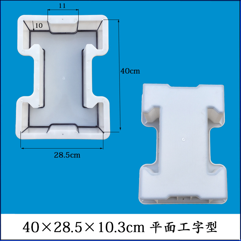 Paving Rubber Mould Plastic Garden Path Paver Stone Concrete Mold