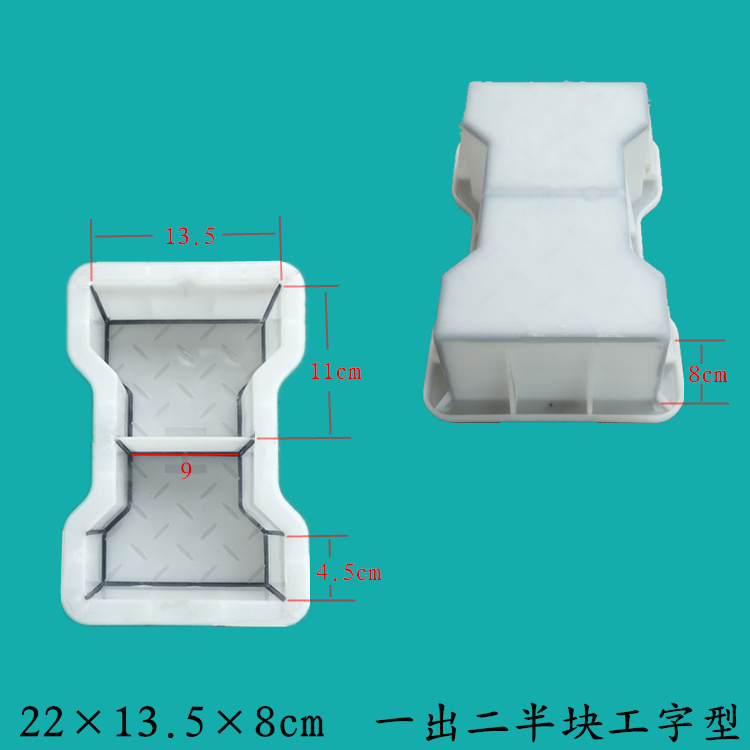 Paving Rubber Mould Plastic Garden Path Paver Stone Concrete Mold