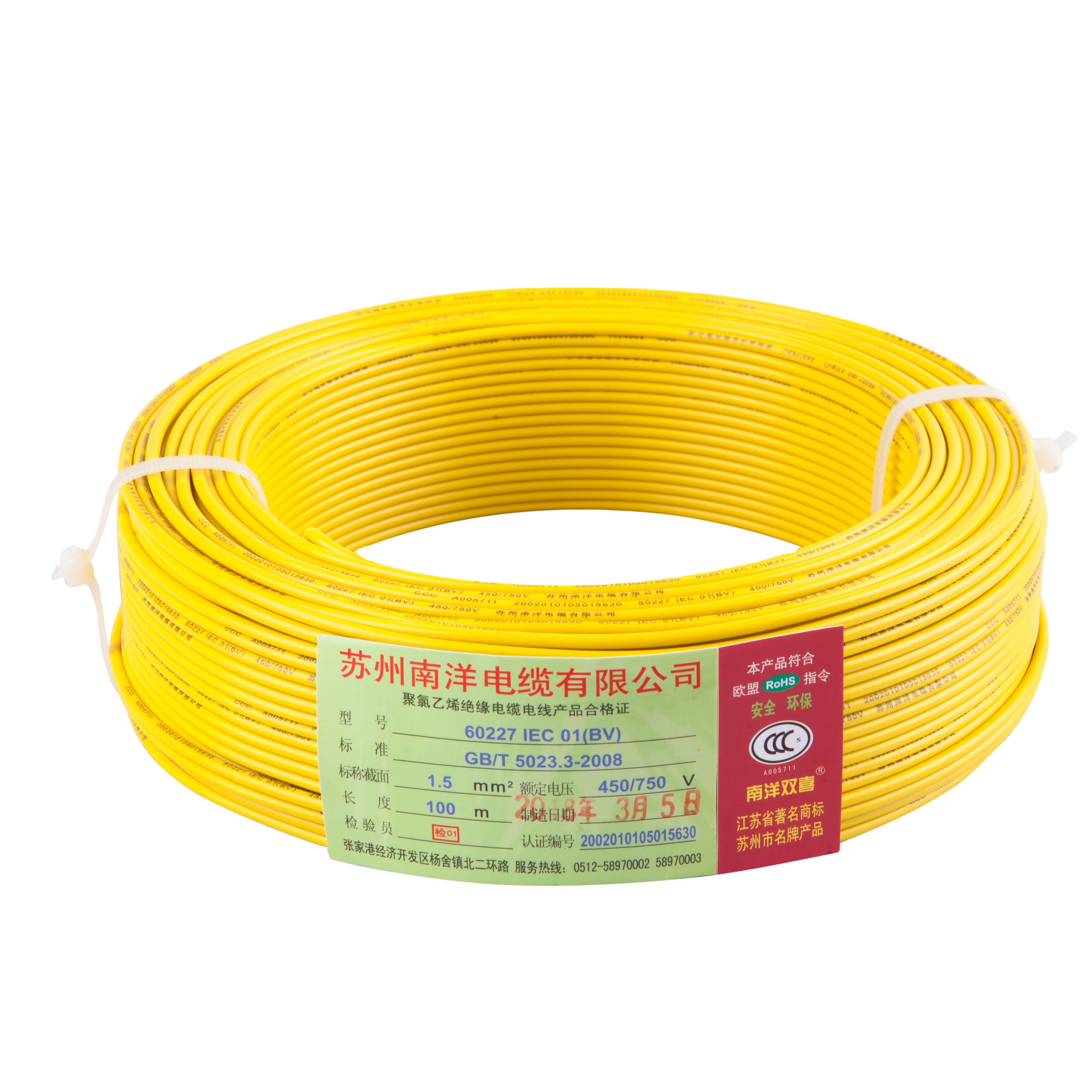 Home House Wiring Building Bv Bvr Electrical hard  Wire Cable 1.5mm 2.5mm 4mm 6mm Single Core Pvc Insulation Copper Wire Cable