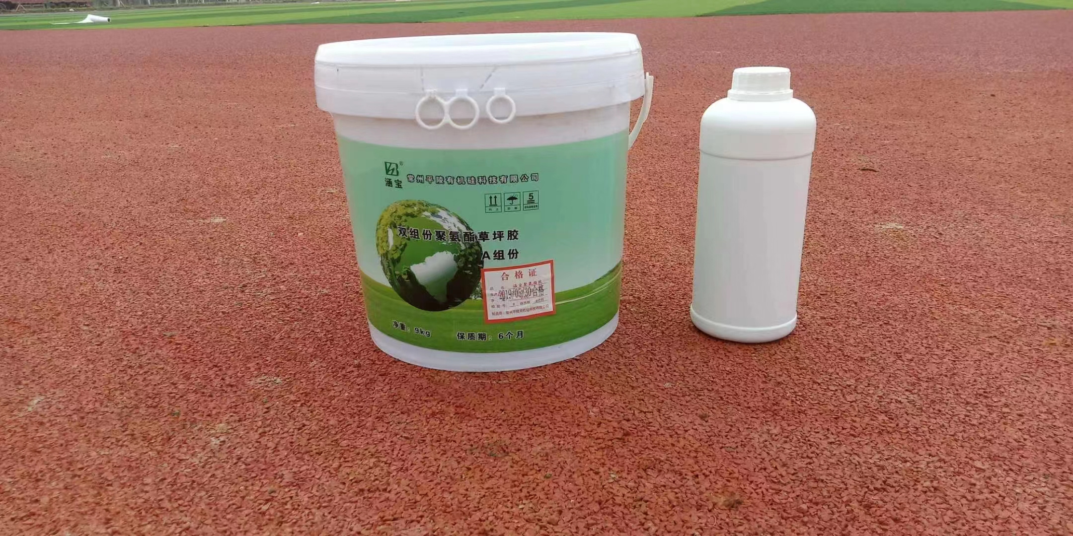 Two-component Polyurethane adhesive lawn glue synthetic turf glue for artificial grass installation