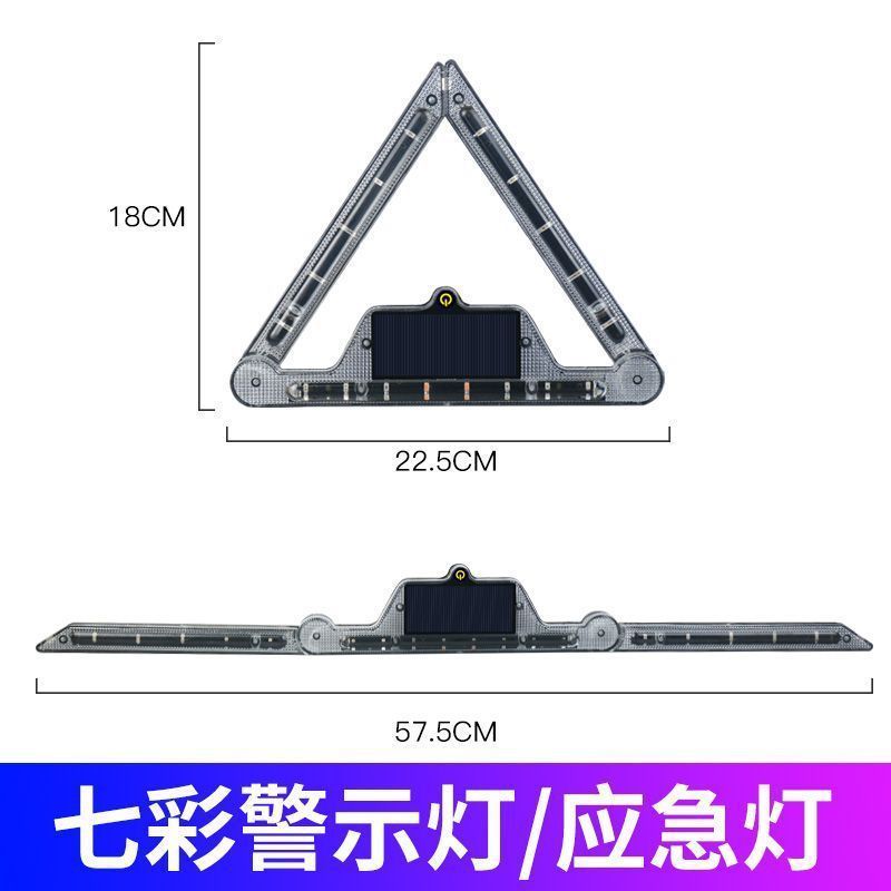 solar wireless foldable triangle car signal alarm LED emergency vehicle lighting light bars, car accessories lights