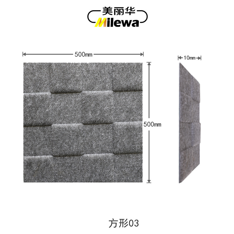 Eco-friendly Polyester Fiber Soundproof 3D Polyester Acoustic Panel Decorative Acoustic Panel