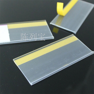 Store supermarket  Plastic Shelf Adhesive Flat Price Label Holder