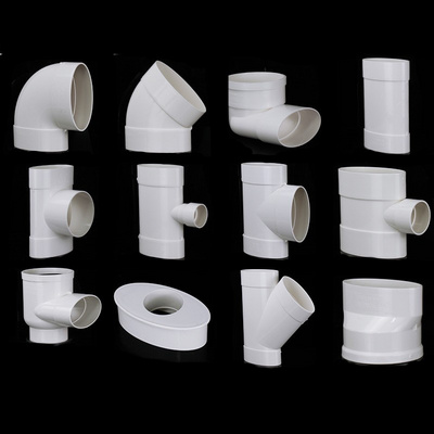 Factory direct 110 PVC oblate pipe fittings /direct tee / elbow /pipe joint for drainage