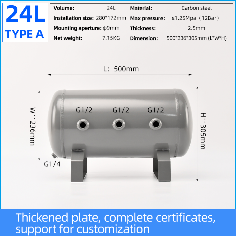 Factory Sale YCZX Industrial High Pressure 24L Small Horizontal Carbon Steel Air Reservoir Tank For Compair Compressor Parts