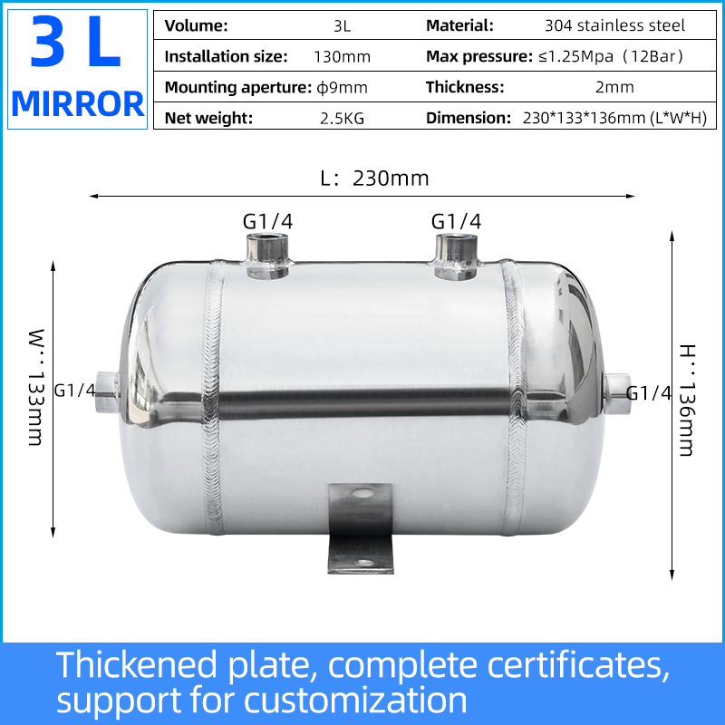 Custom 3L Stainless Steel Air Receiver Tank Air Pressure Storage Tank For Compressor/Horn/CNC