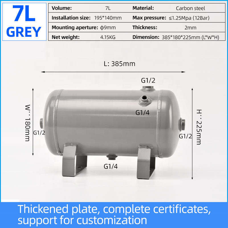 7L 12Bar Customizable Portable small high pressure air storage receiver compressed air tank