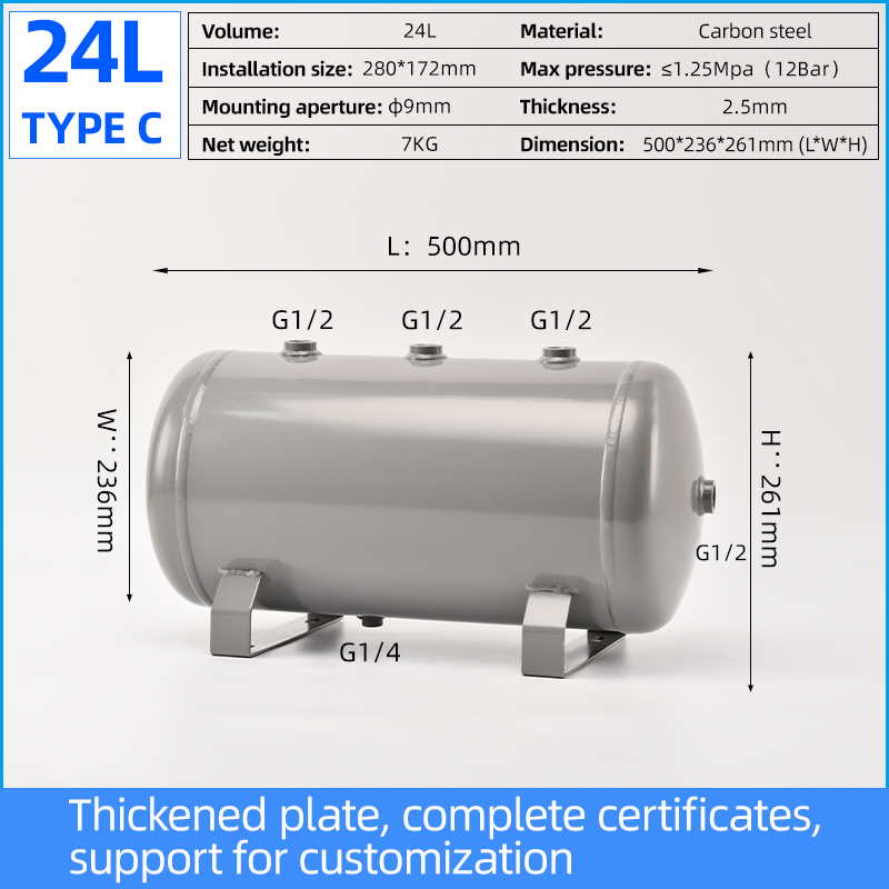 Factory Sale YCZX Industrial High Pressure 24L Small Horizontal Carbon Steel Air Reservoir Tank For Compair Compressor Parts