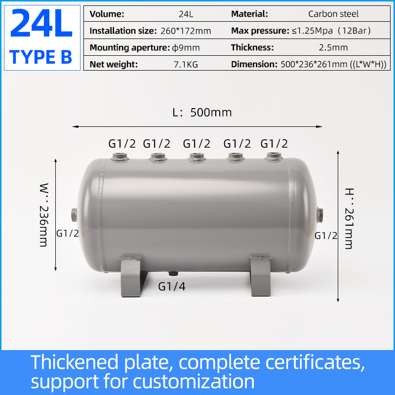 Factory Sale YCZX Industrial High Pressure 24L Small Horizontal Carbon Steel Air Reservoir Tank For Compair Compressor Parts