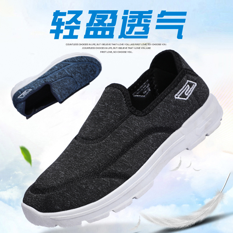 JSY1912 Mens slip on loafers knit flat boat shoes wholesale male sneakers snickers shoes for men Men's Fashion Sneakers