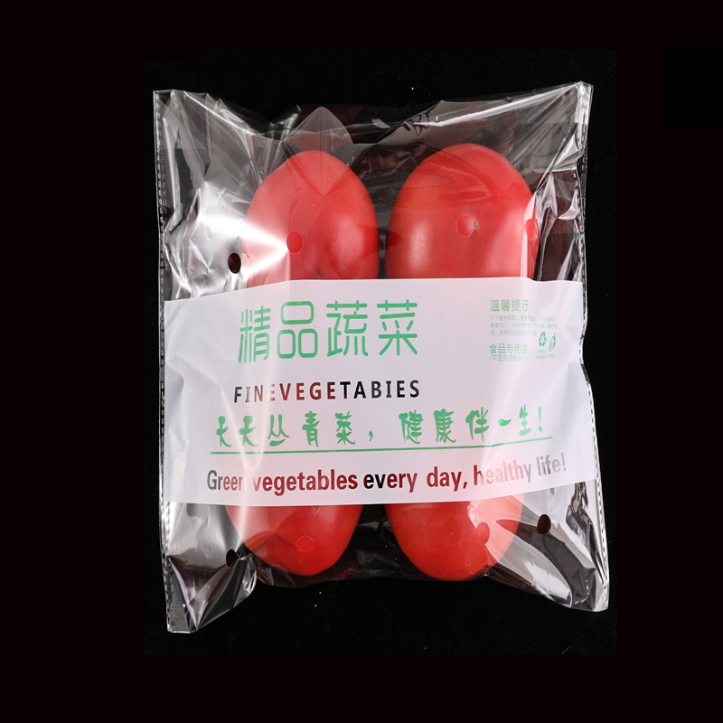 Microperforated OPP Bag Logo Customizable Micro Perforated Plastic Bags For Vegetables