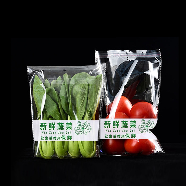 Logo Printing Supported Opp Bags For Fresh Vegetables Packaging Plastic Bag