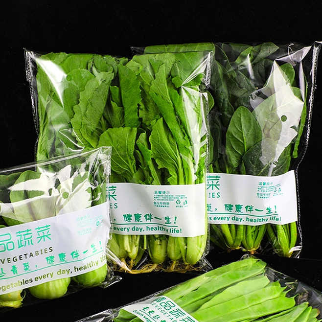 Microperforated OPP Bag Logo Customizable Micro Perforated Plastic Bags For Vegetables