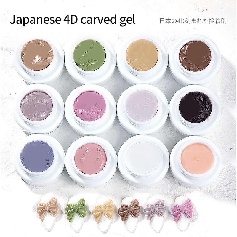 Japanese nude color 4D carved Three-dimensional effect Model glue 12 colors uv gel nail polish kits