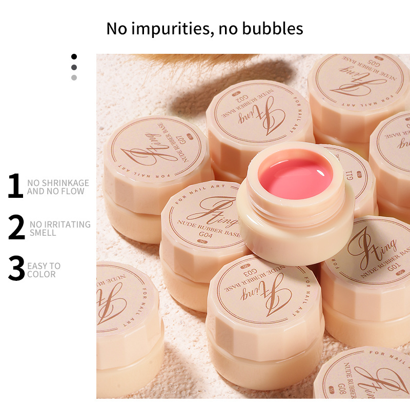 2021 internet celebrity popular color nude rubber base gel series with shiny nail art no impurities no bubbles no sanding