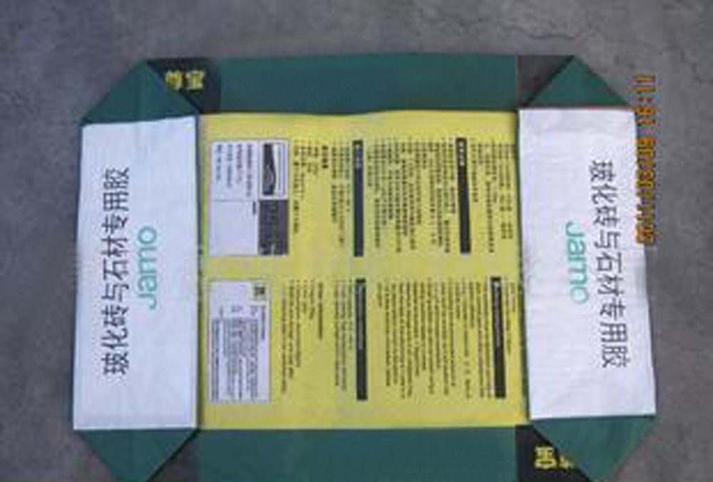 50kg 20kg 25kg Block Bottom Valve Empty Printed PP Cement Bag With Customized Logo, Gypsum, Plaster, adhesive mortar