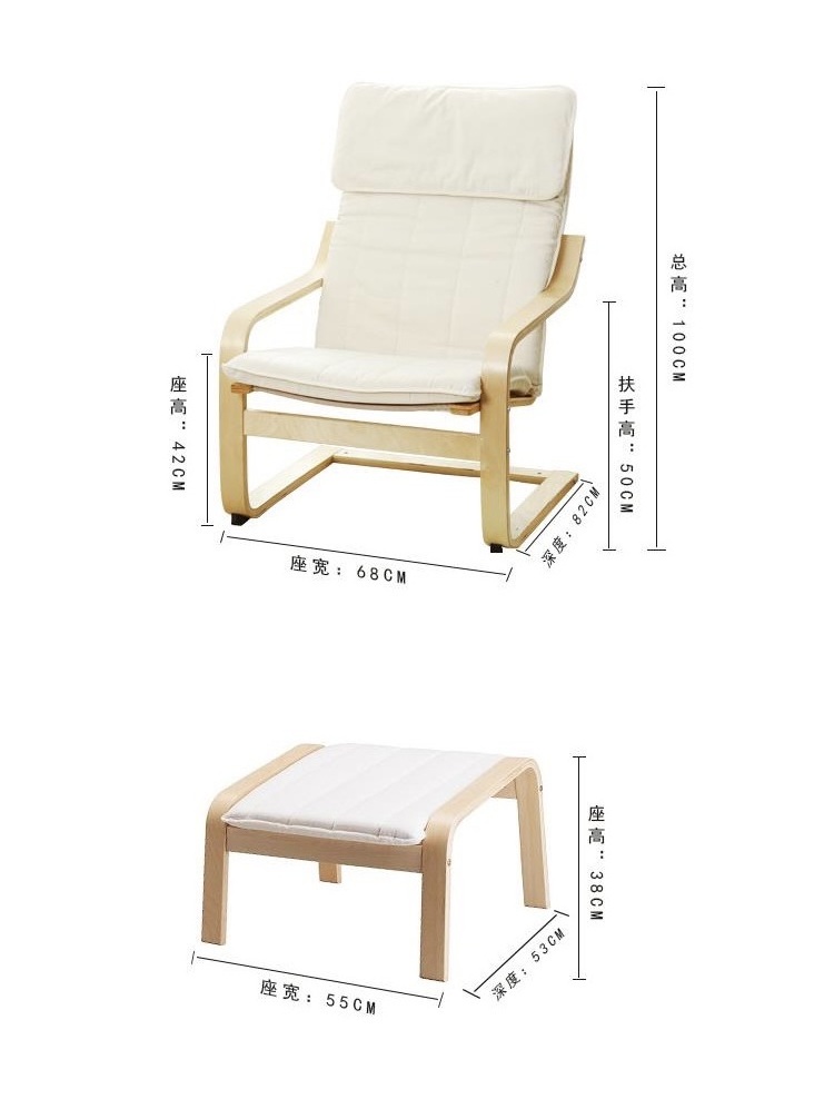 Wholesale Modern Design Living Room Furniture Bentwood Relax Chairs PlyWood Lounger Rocking Chair