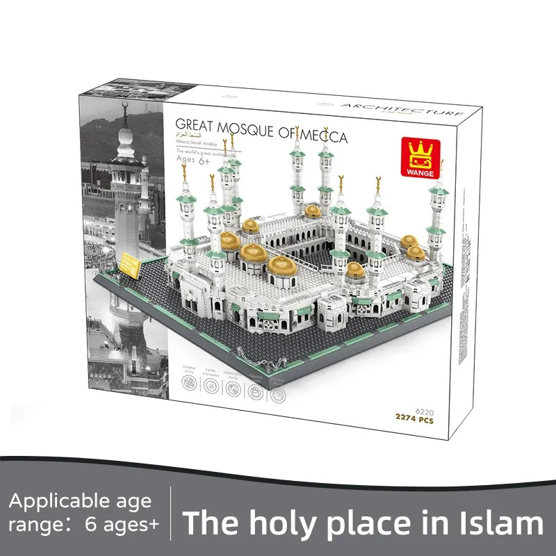 Wange 2274PCS Famous Grand Mosque in Mecca, Saudi Arabia Model building blocks children assemble bricks toys for children Gift